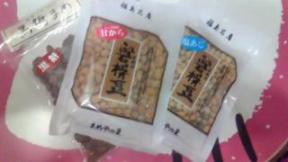 マメな方からの豆な贈り物