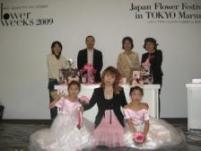 東京 丸の内フラワーウィークス2009 にて