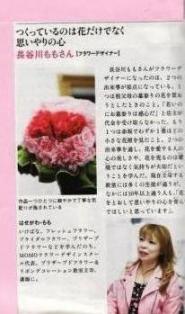 �p���v�L�����o�o�ŎЂ̎��